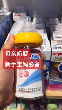 母嬰孕嬰童用品 科學選購指南與市場趨勢分析